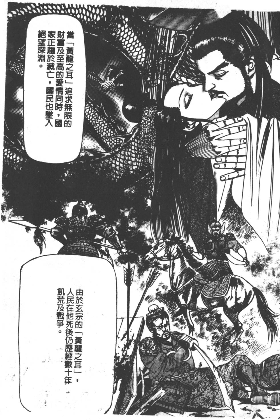 第133页