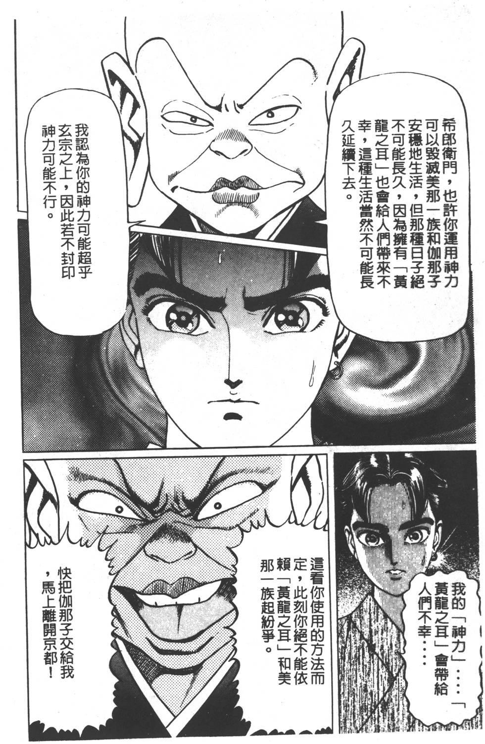 第134页