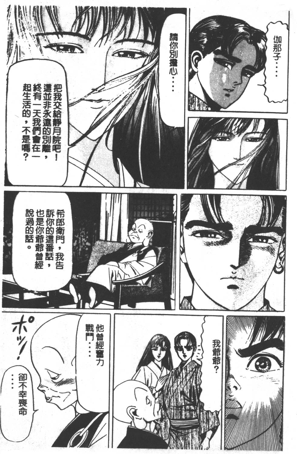 第135页