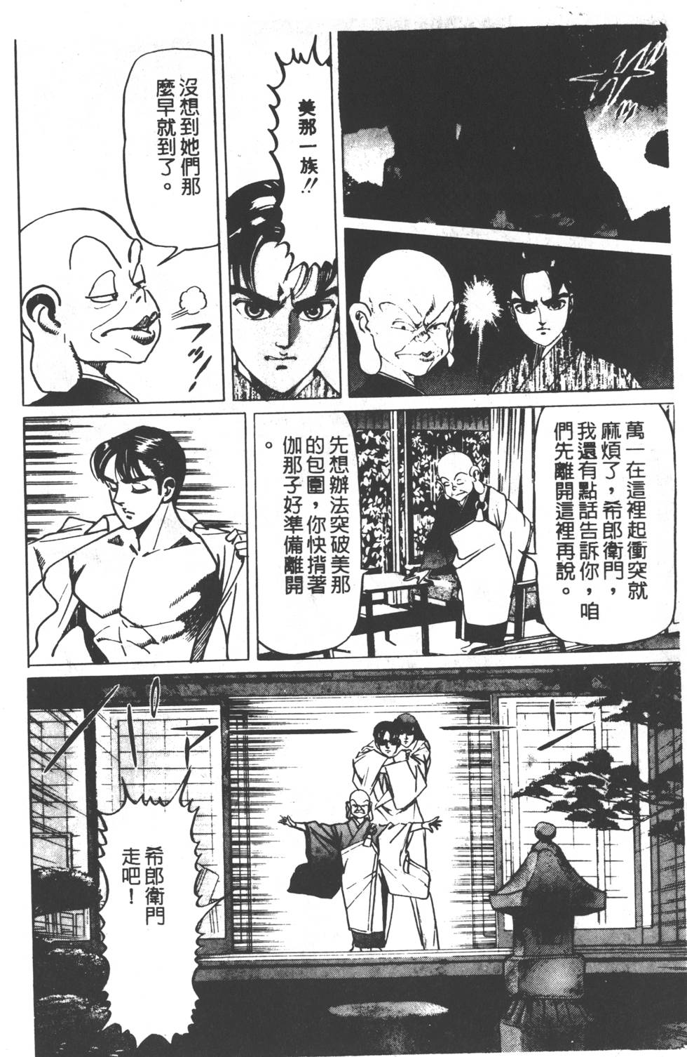 第136页