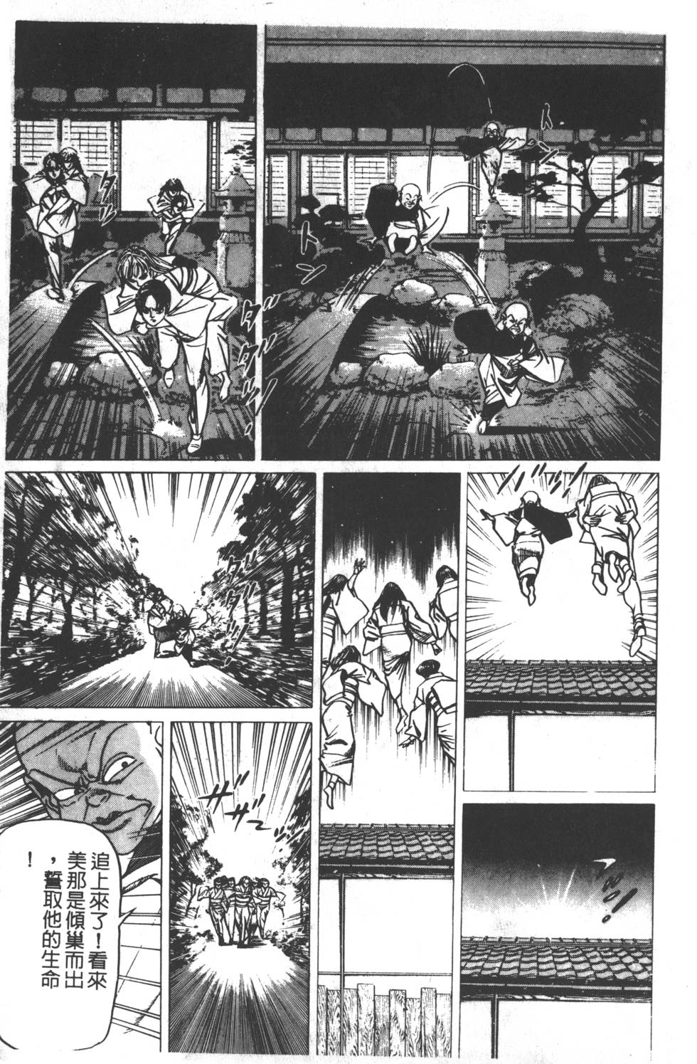 第137页