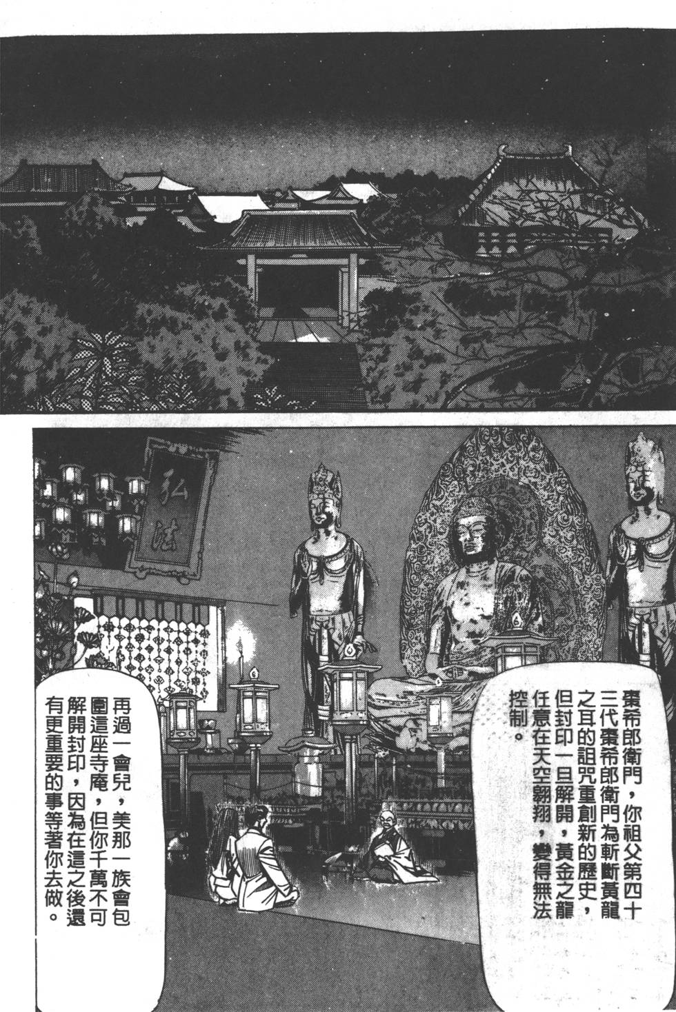 第138页