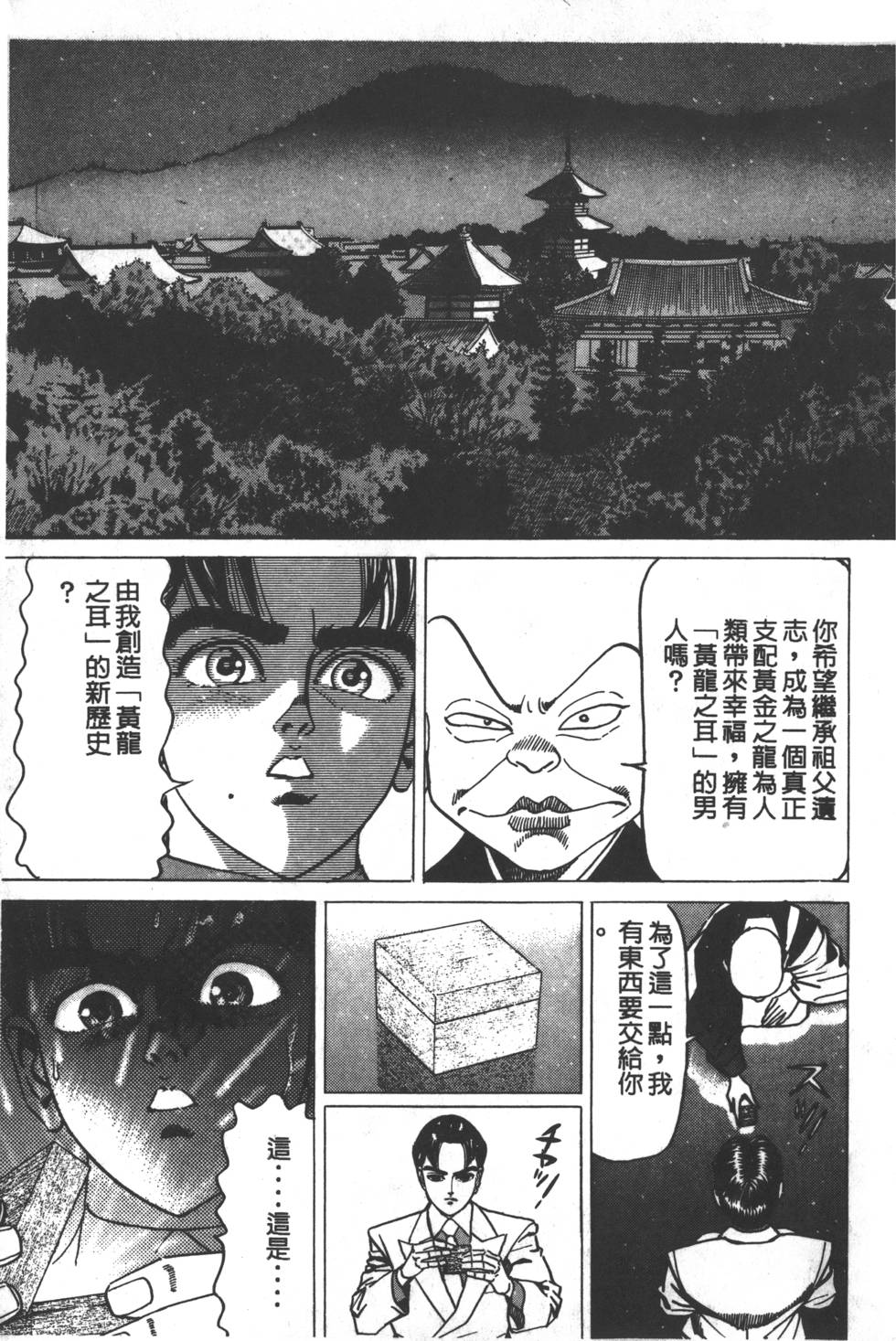 第139页
