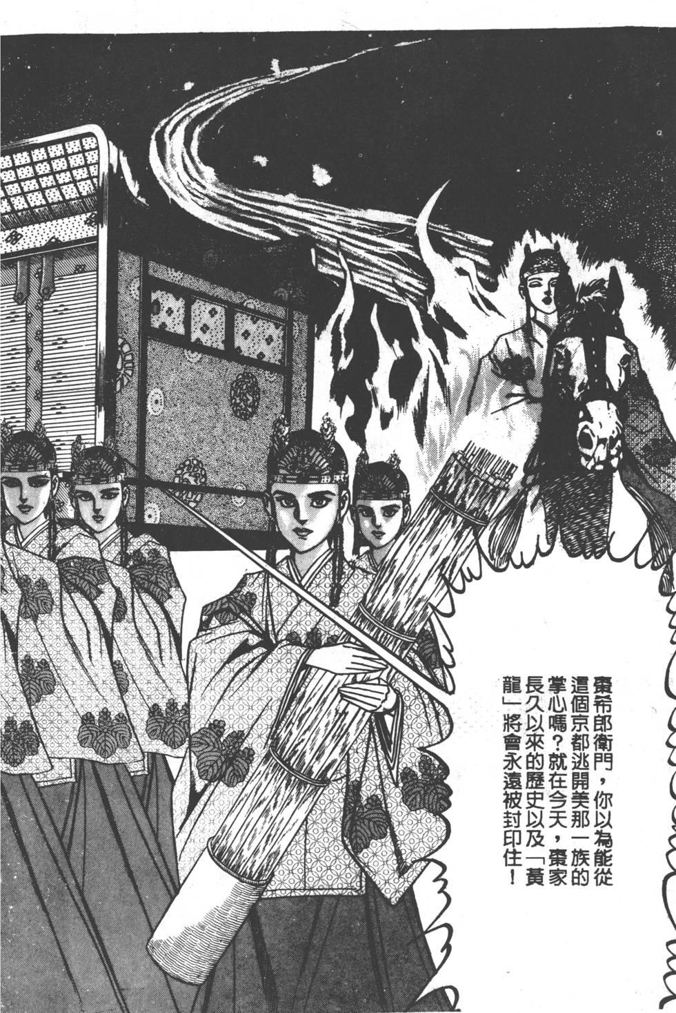 第140页