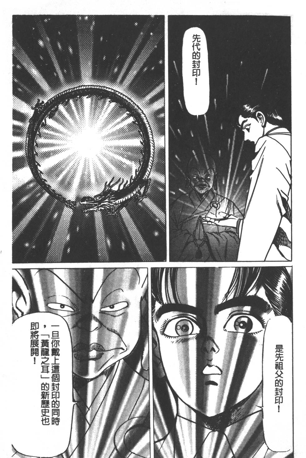 第143页