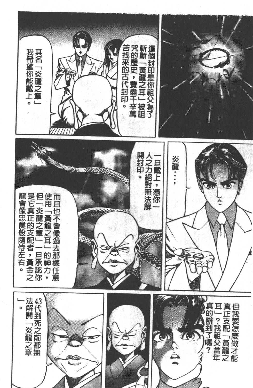 第146页