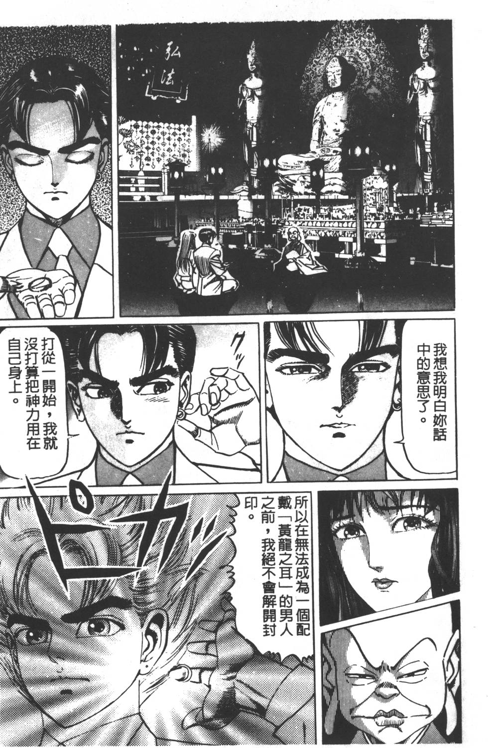 第147页