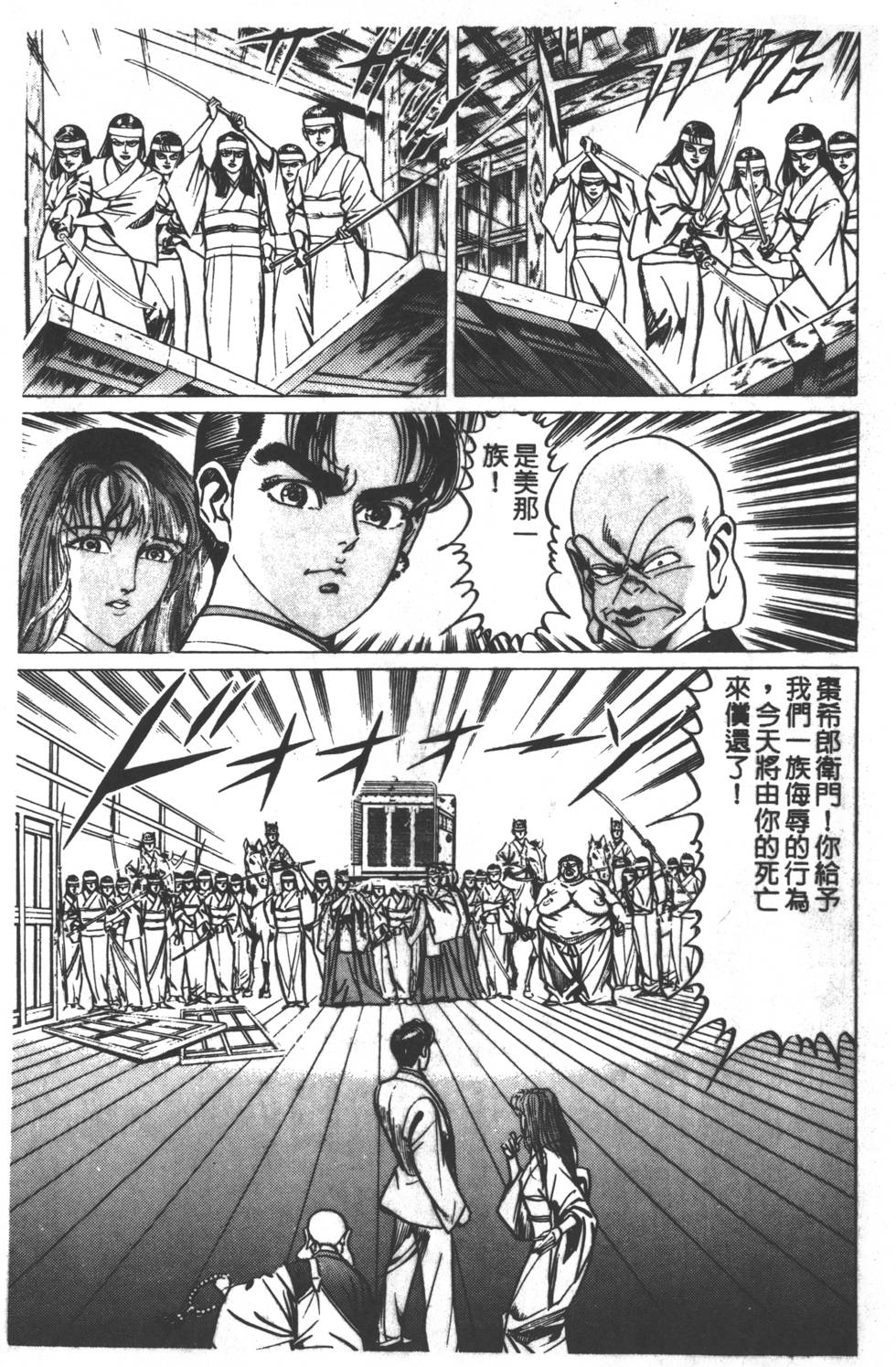 第151页