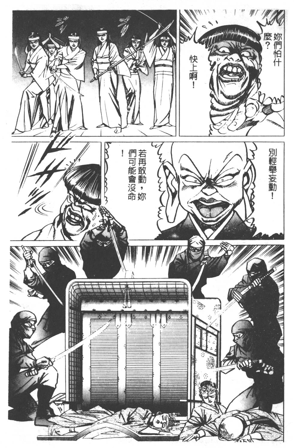 第153页