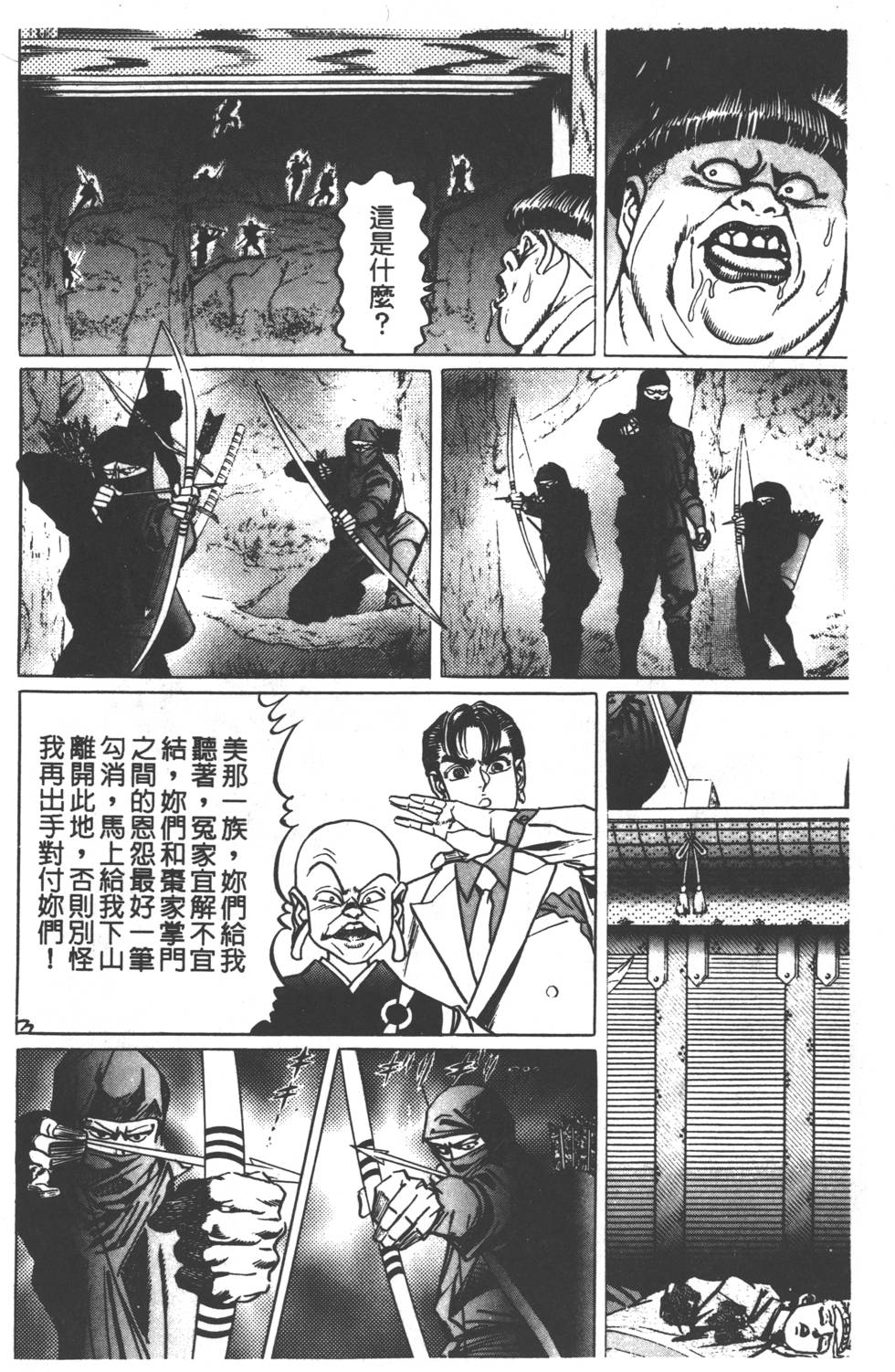 第154页