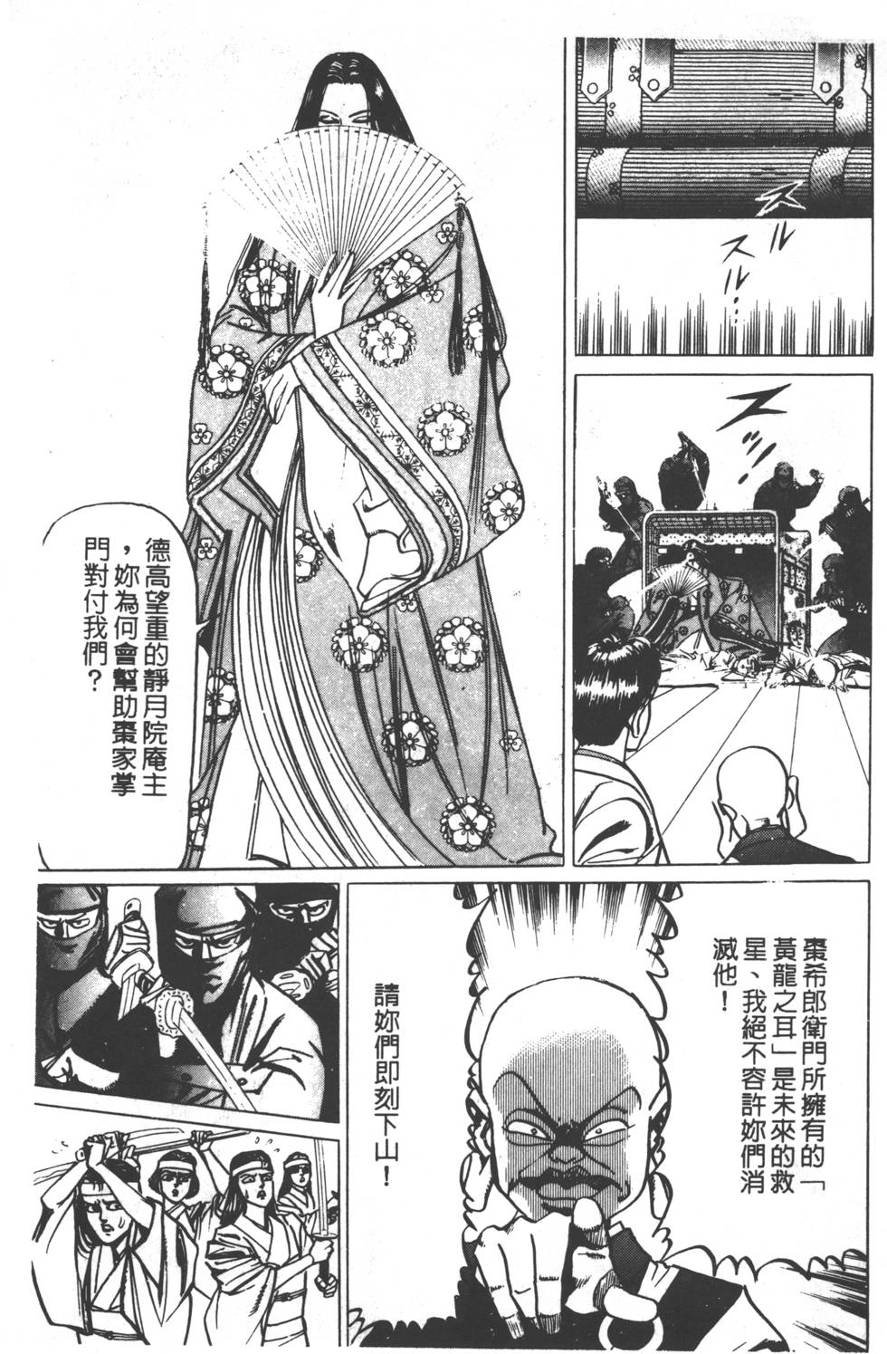 第155页