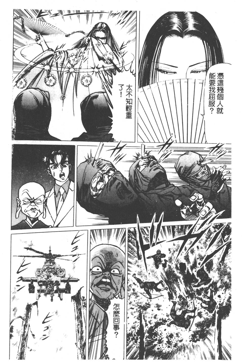 第156页
