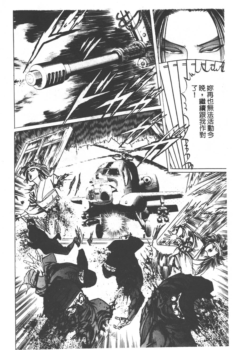 第158页