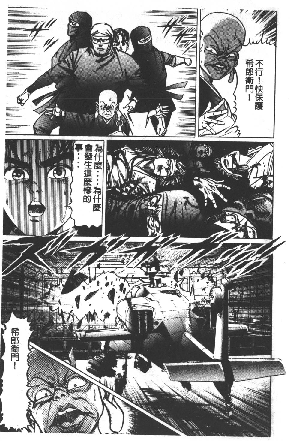 第159页