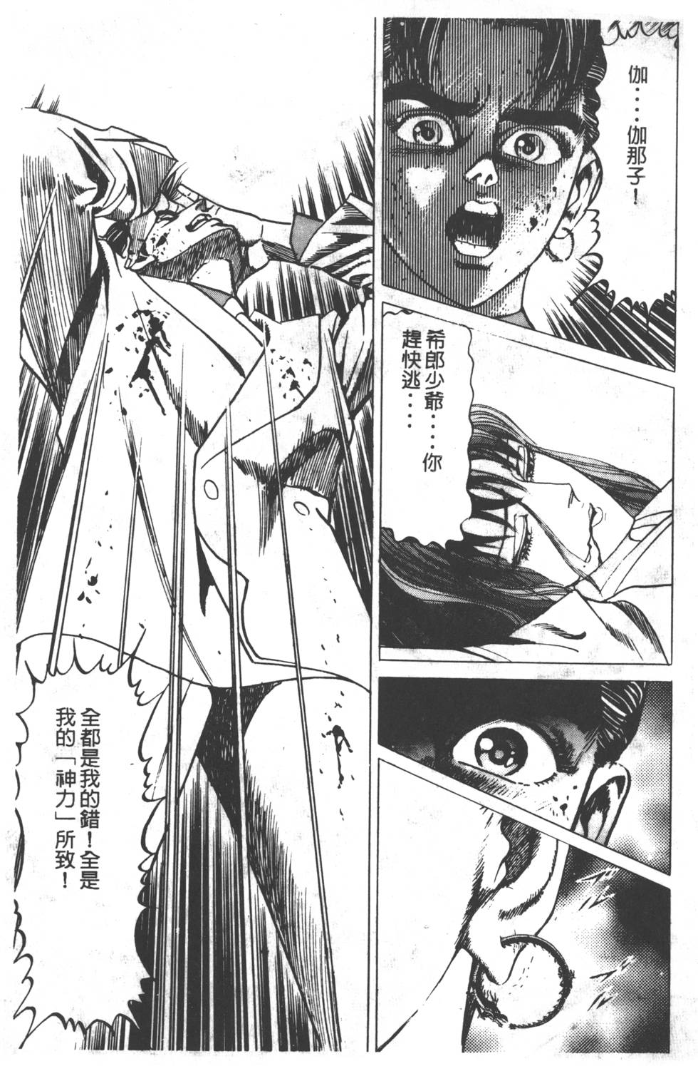 第161页