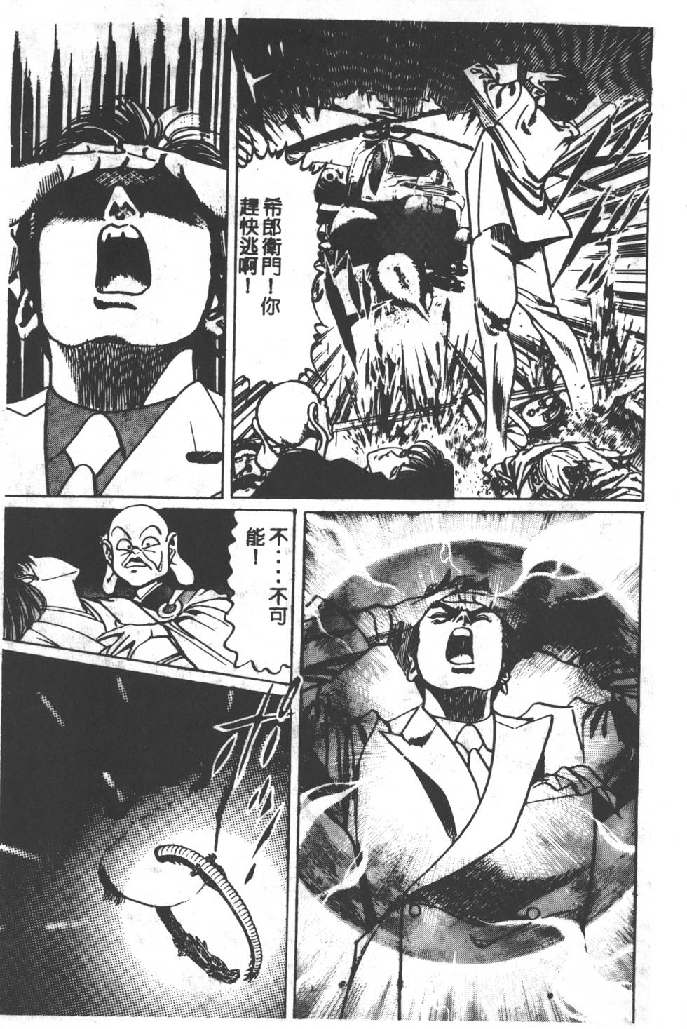 第165页