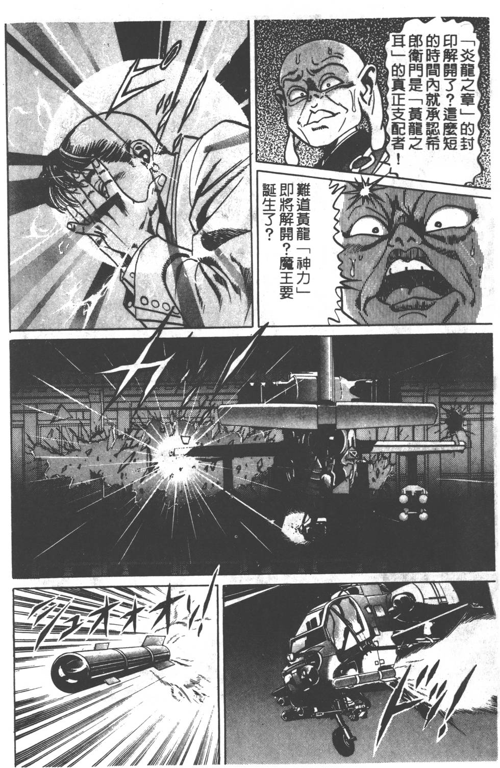 第166页