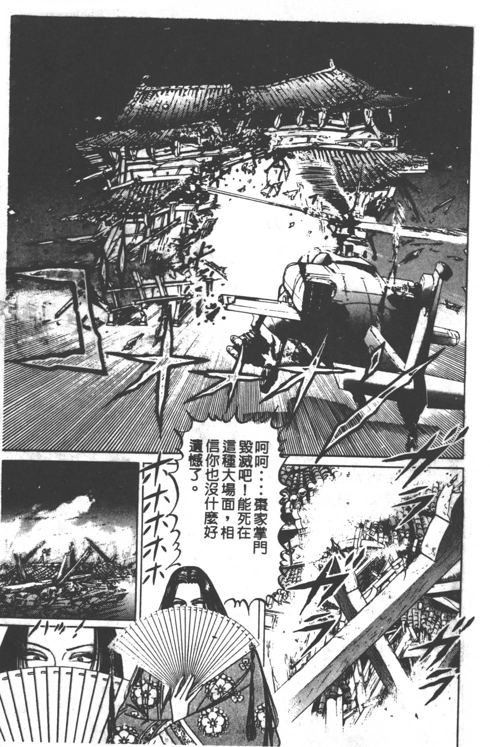 第167页