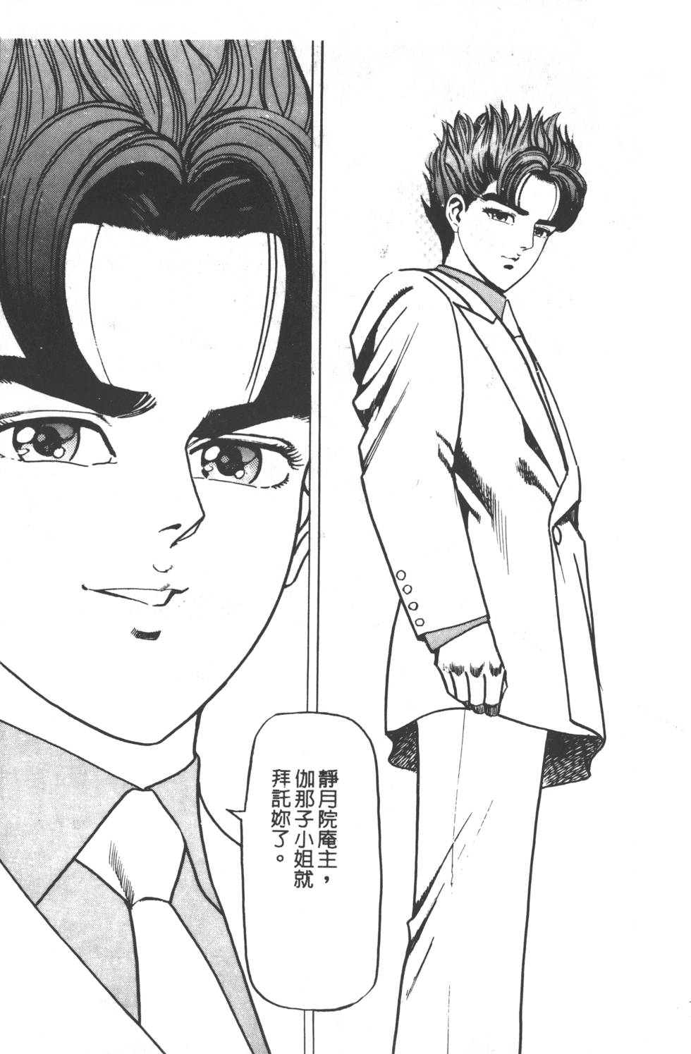第169页