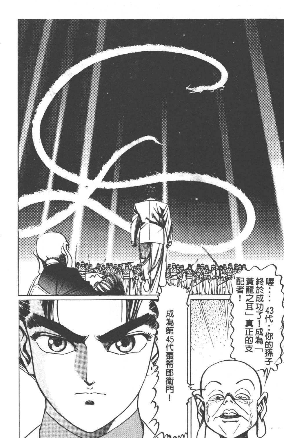 第170页
