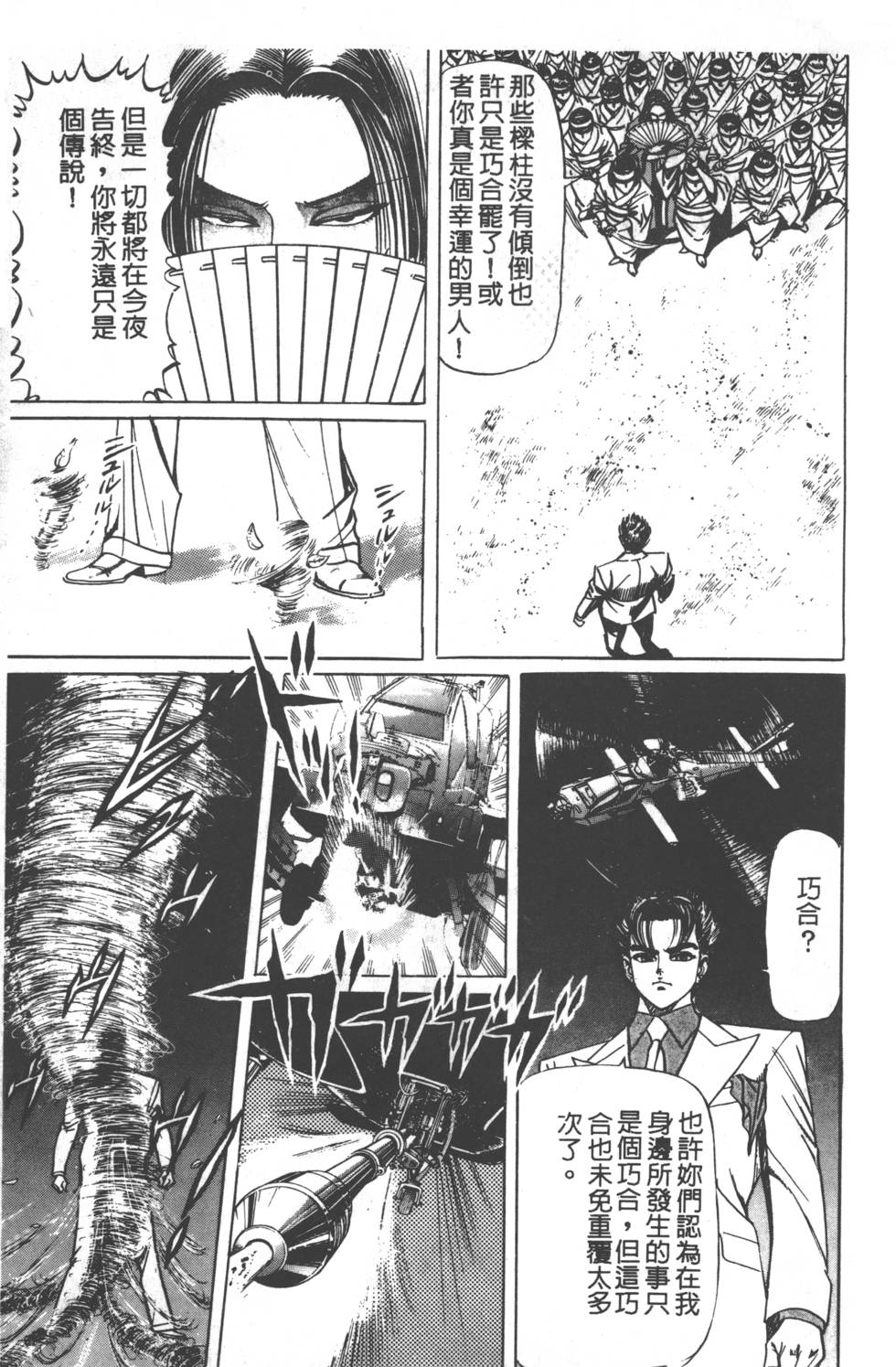 第171页