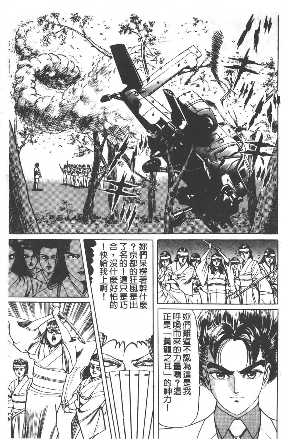 第173页