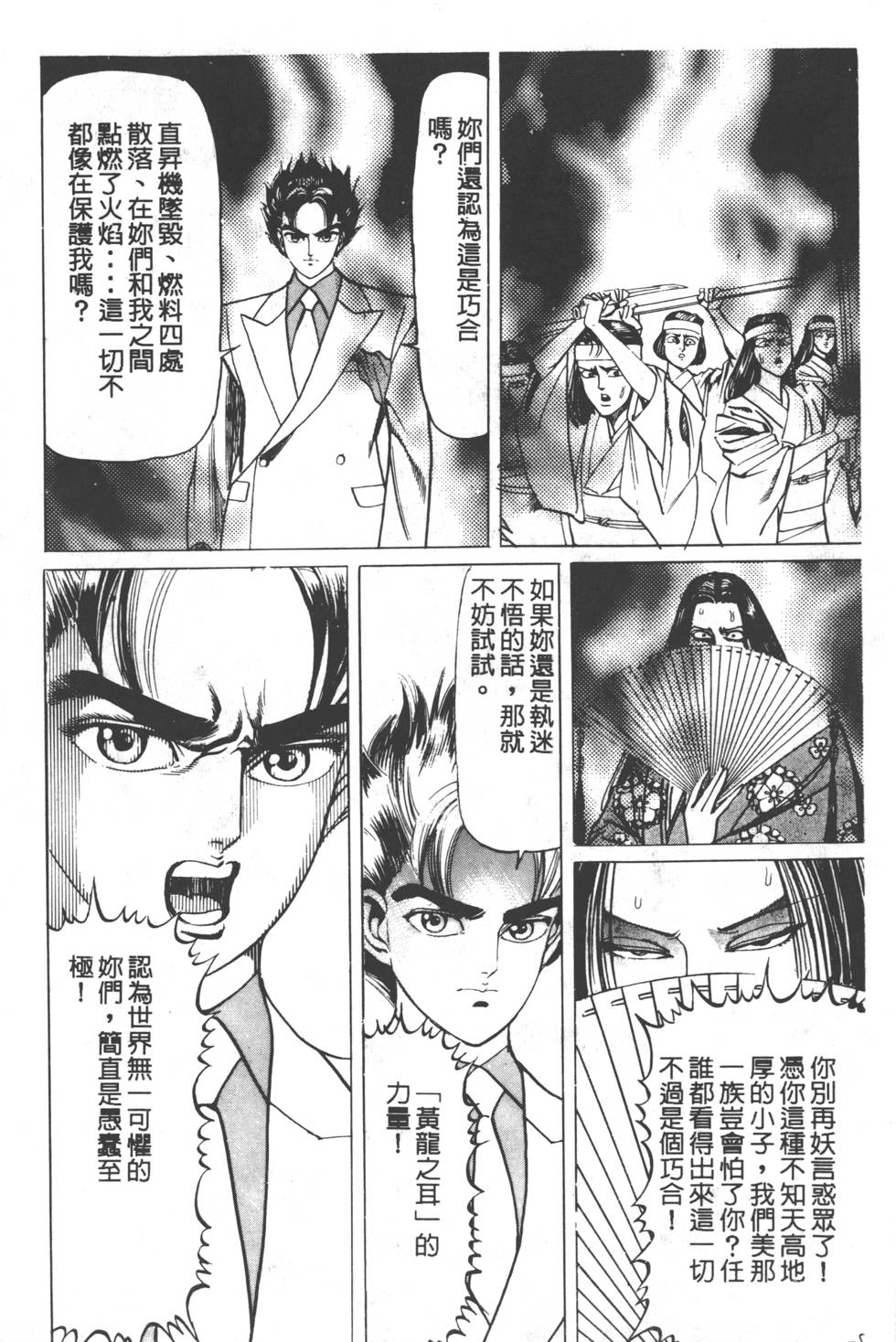 第176页