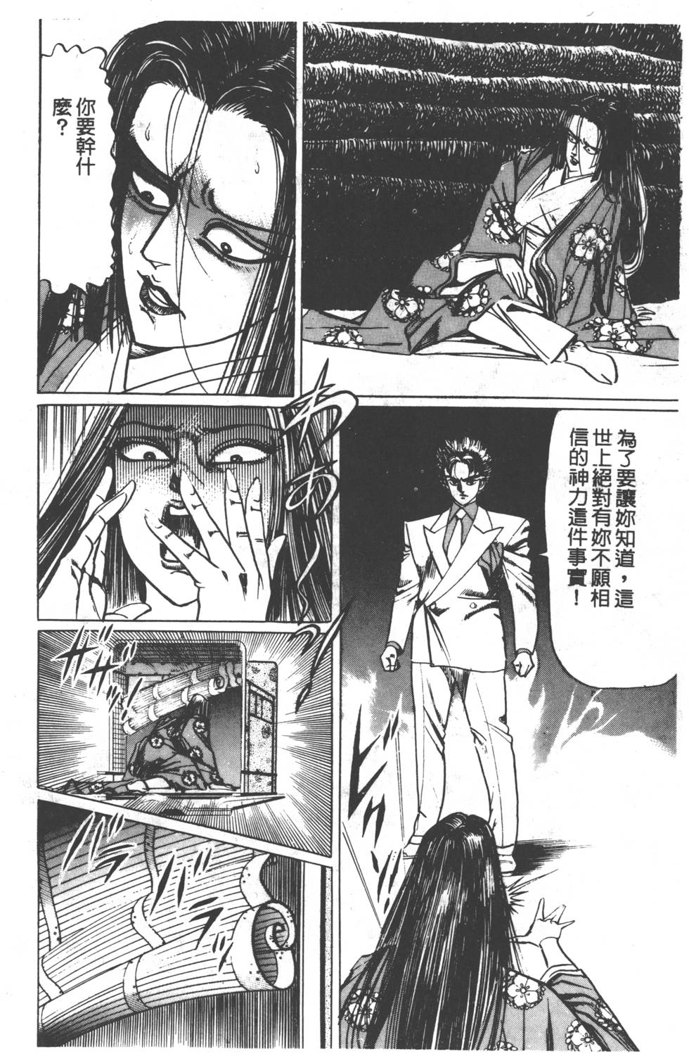 第180页