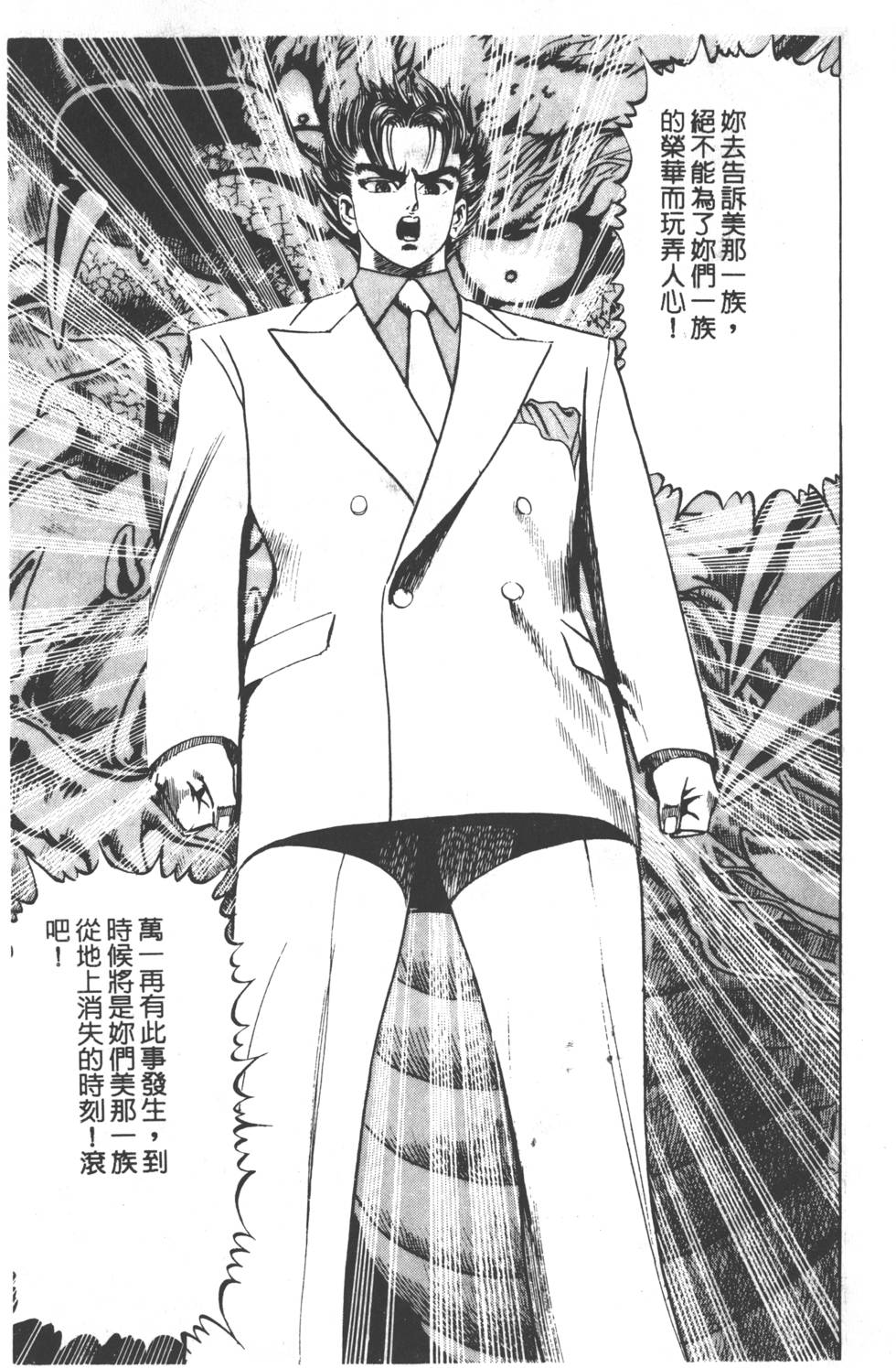 第181页