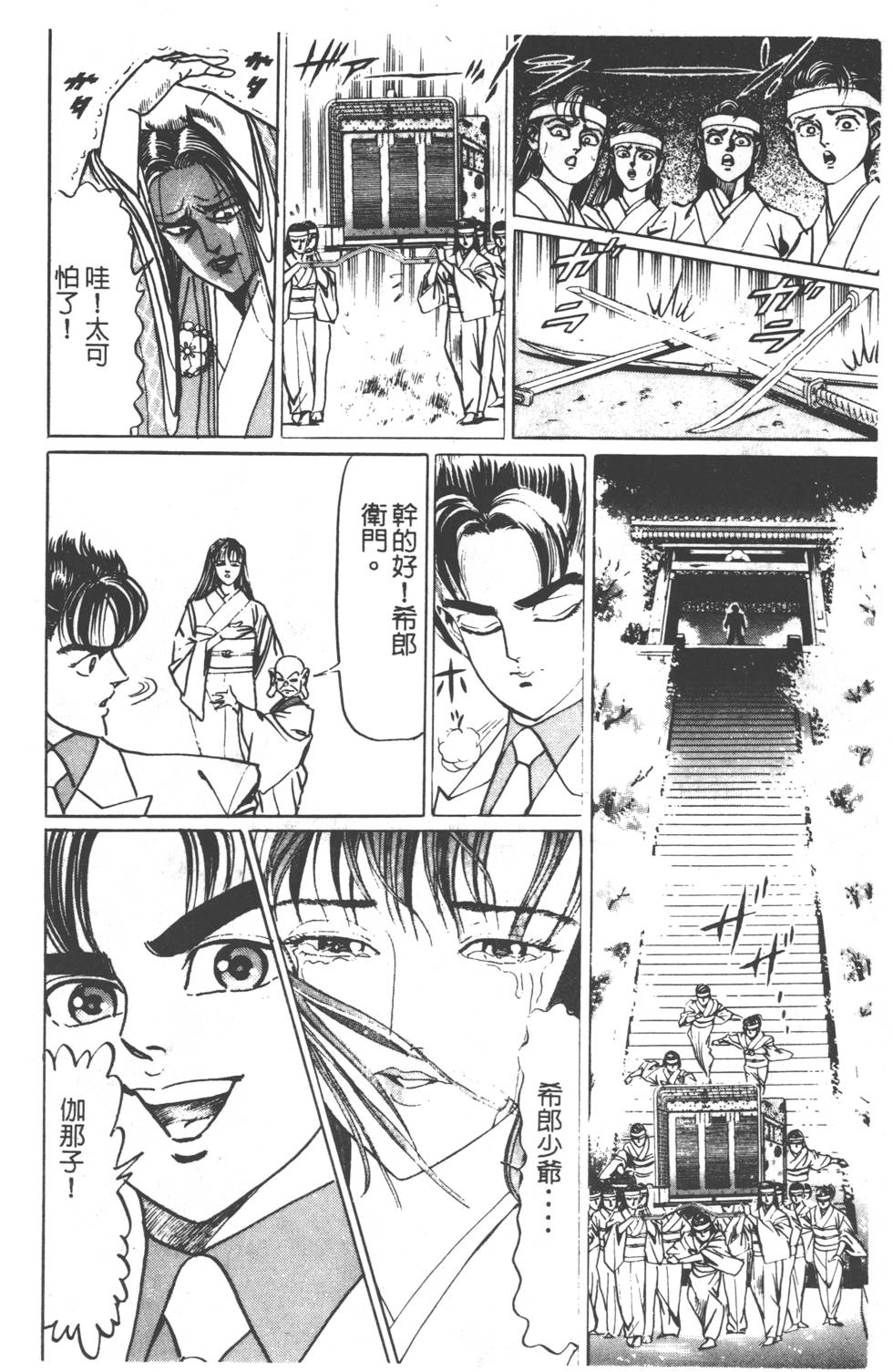 第182页