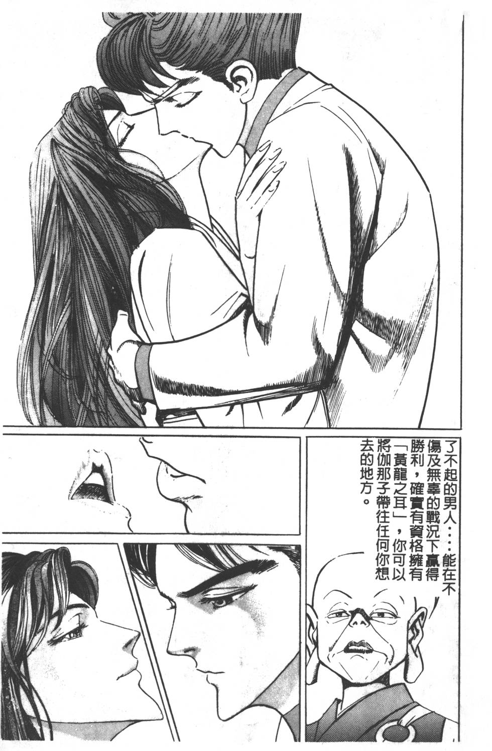 第183页