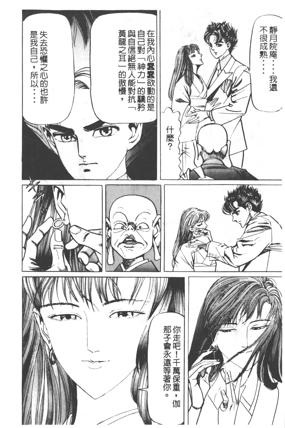第184页