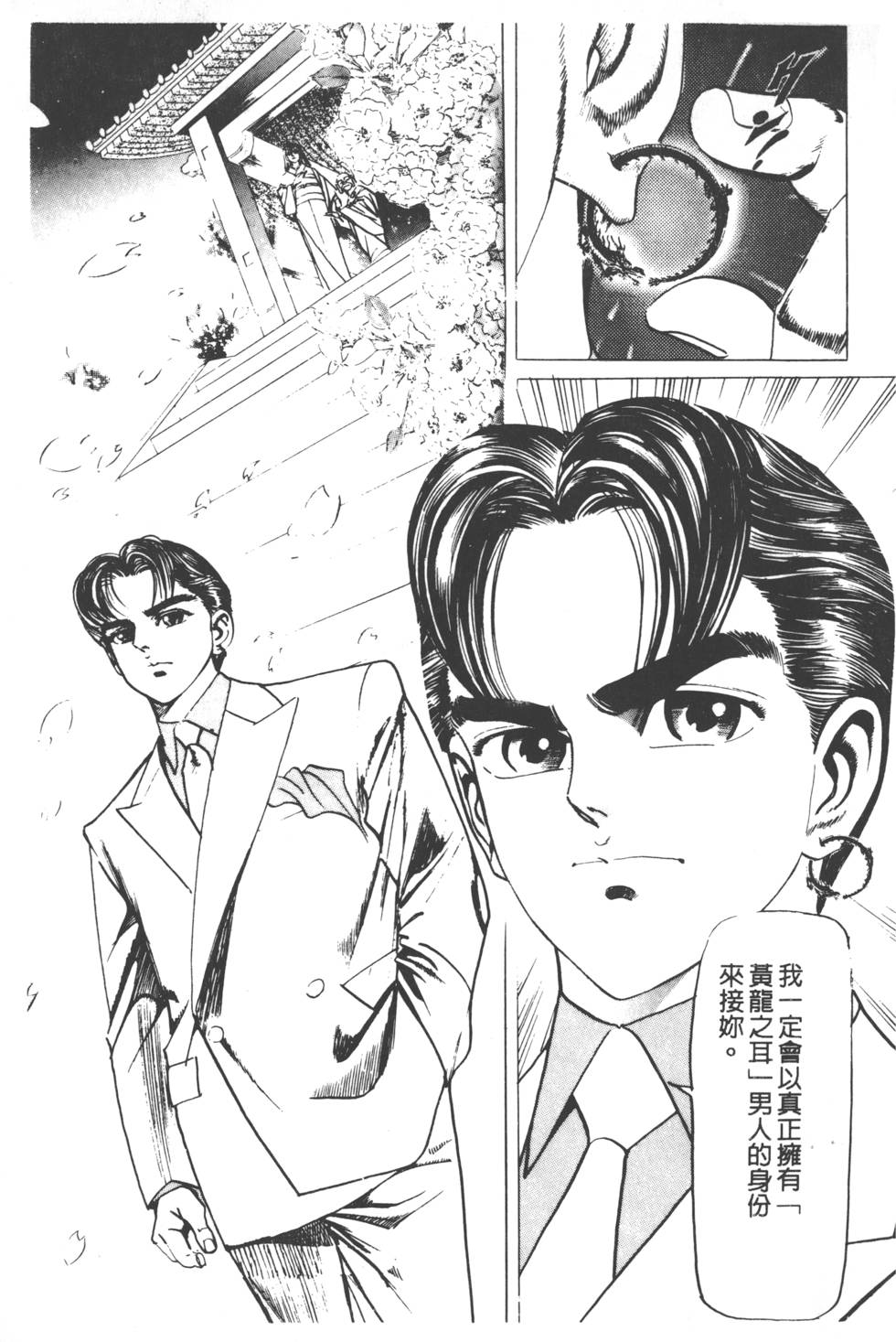 第185页