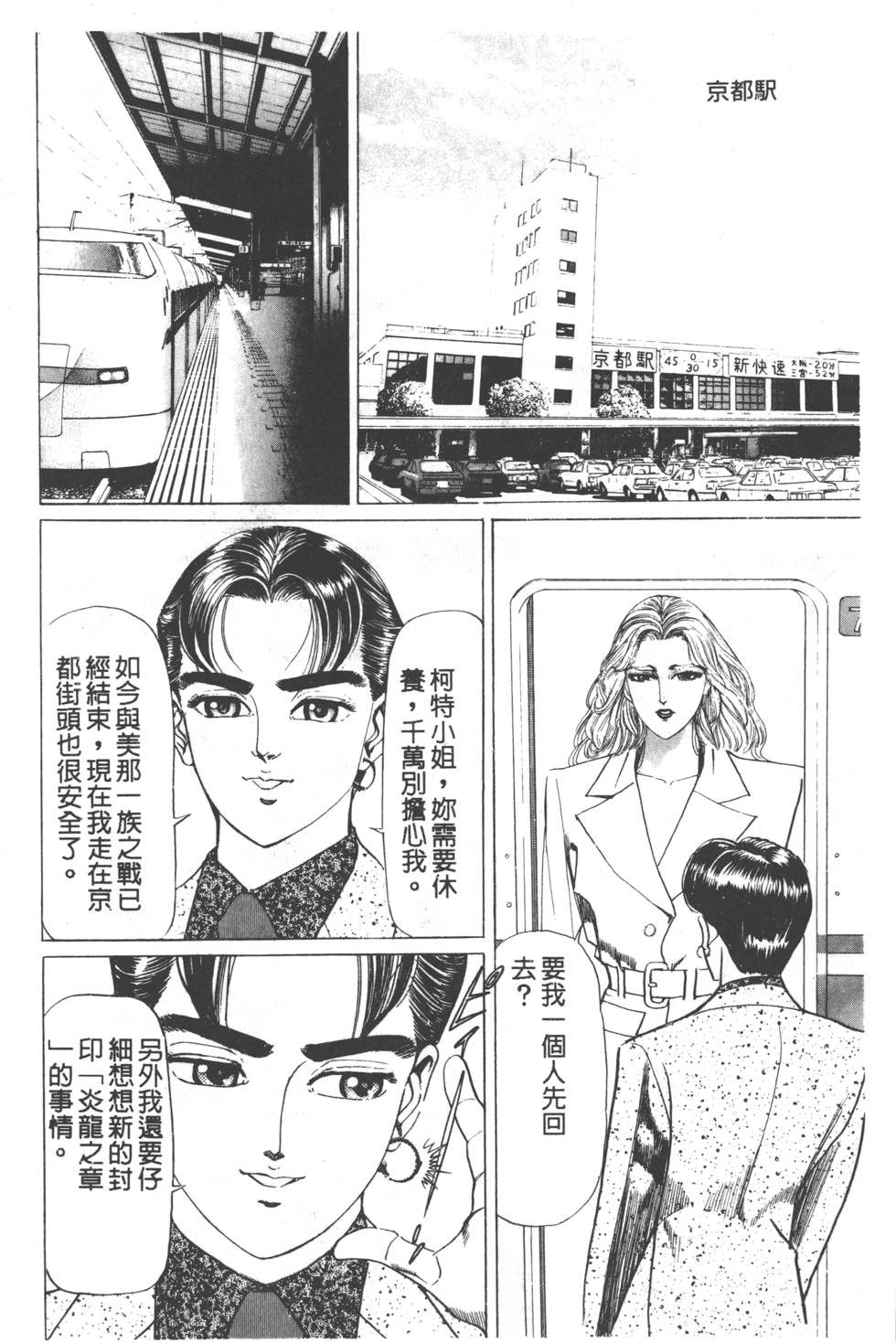 第188页