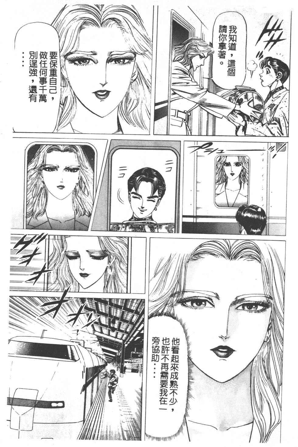 第189页