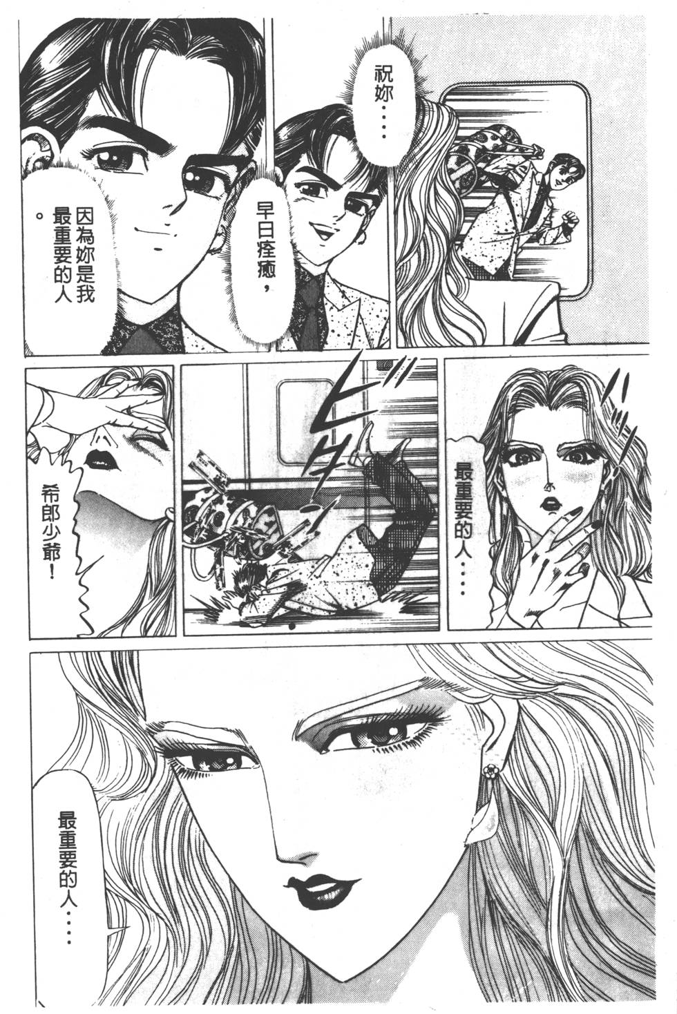 第190页