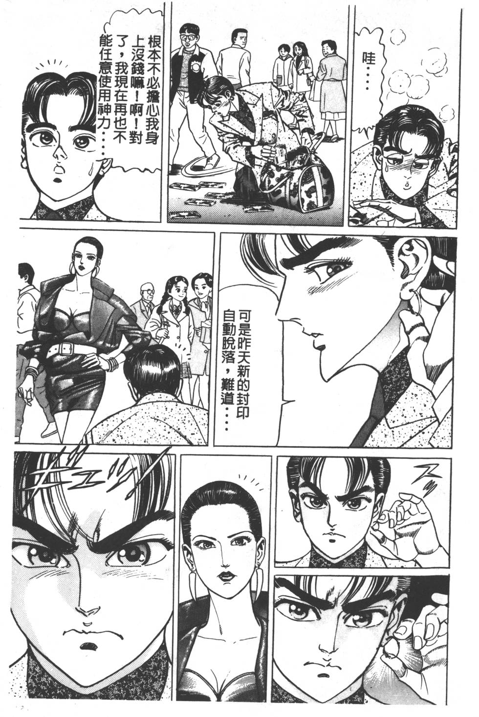第191页