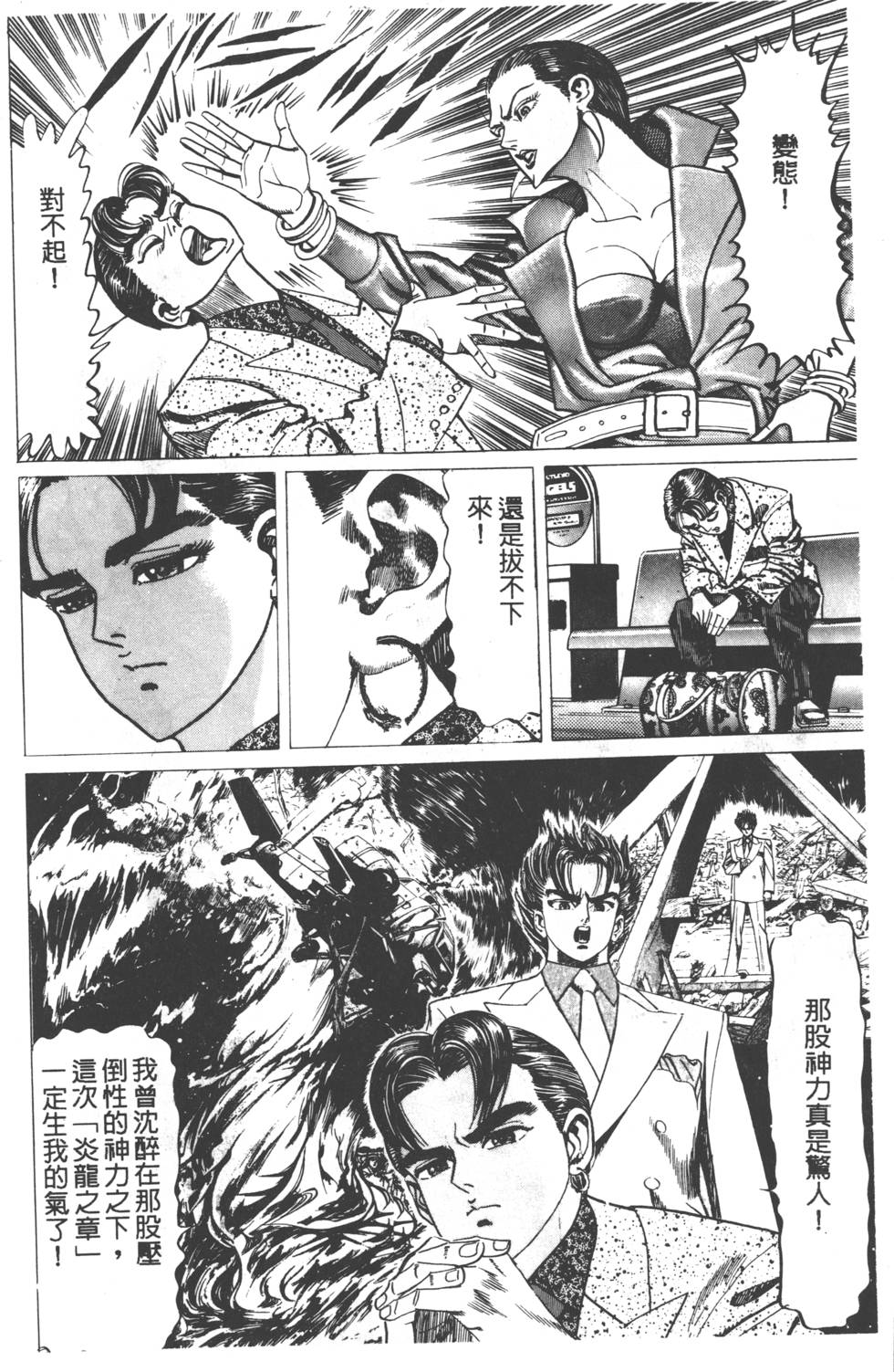 第192页