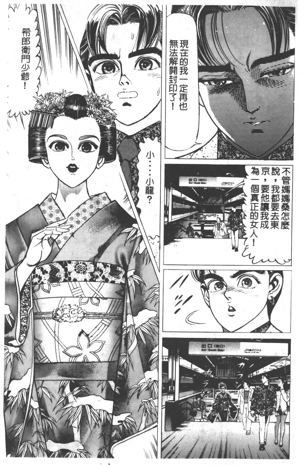 第193页