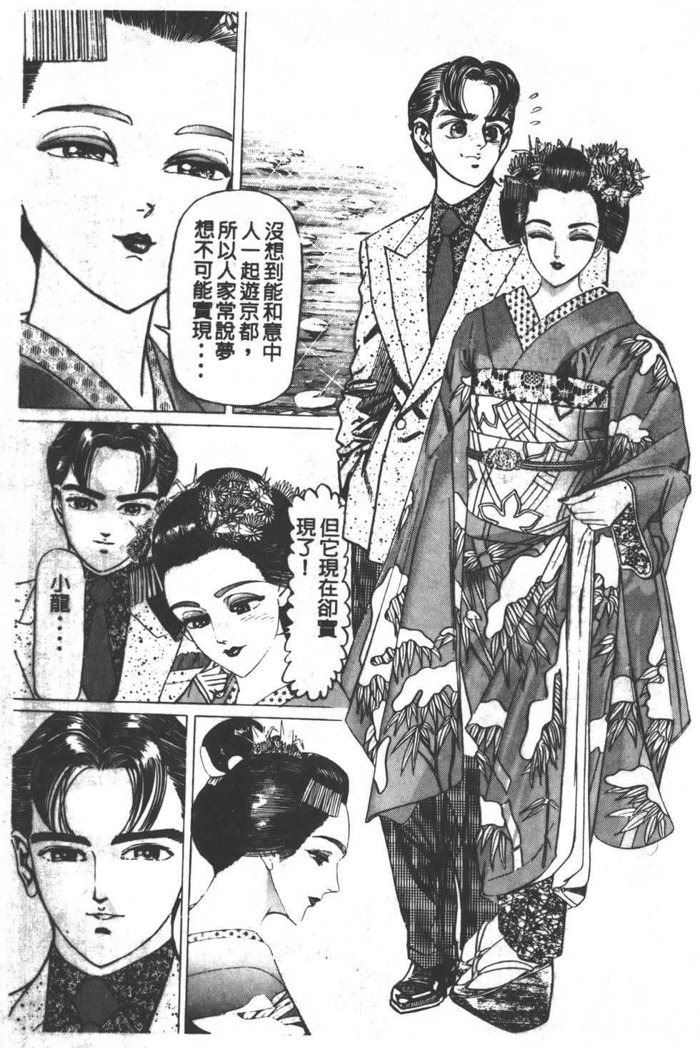 第195页