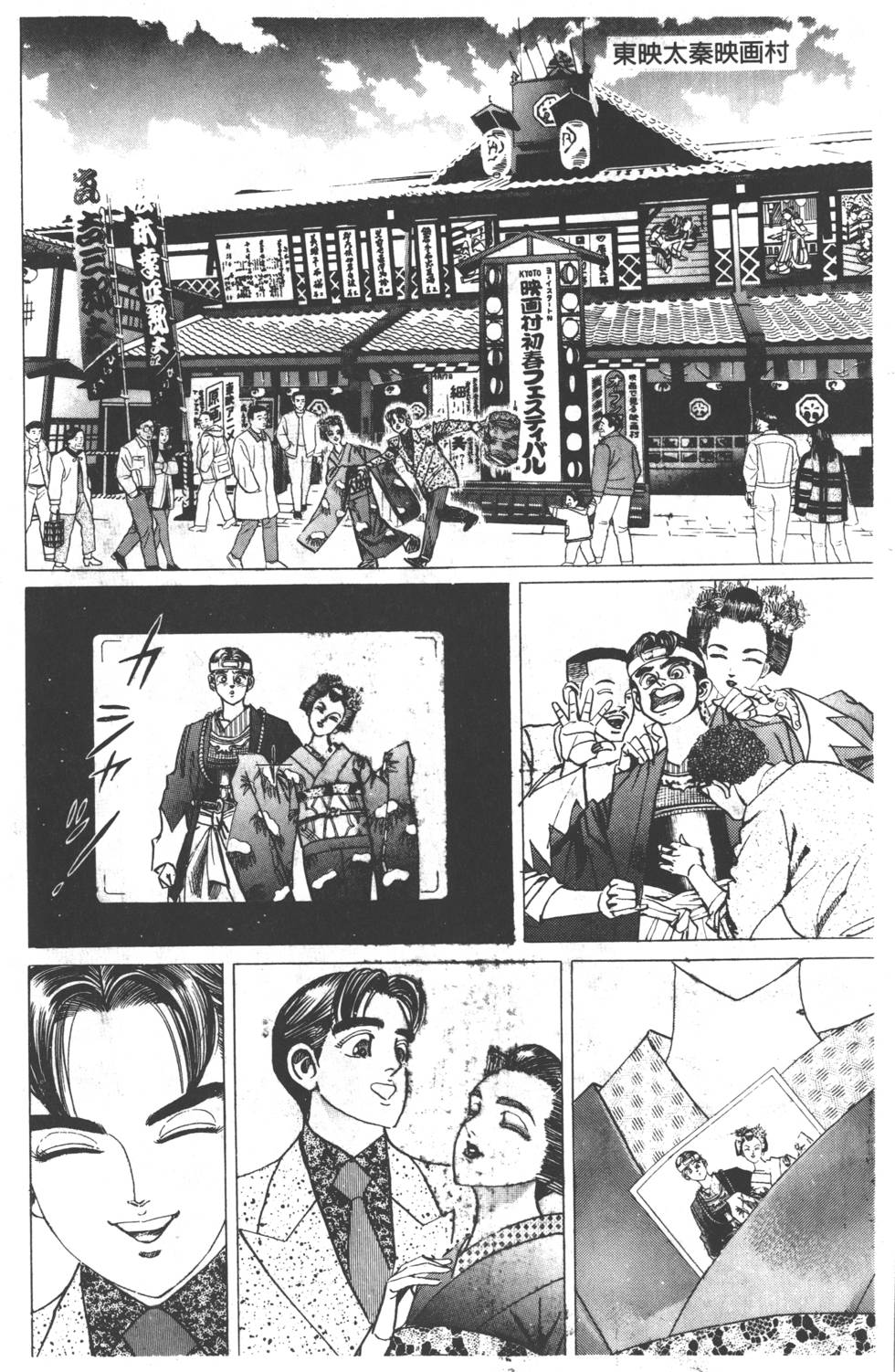 第196页