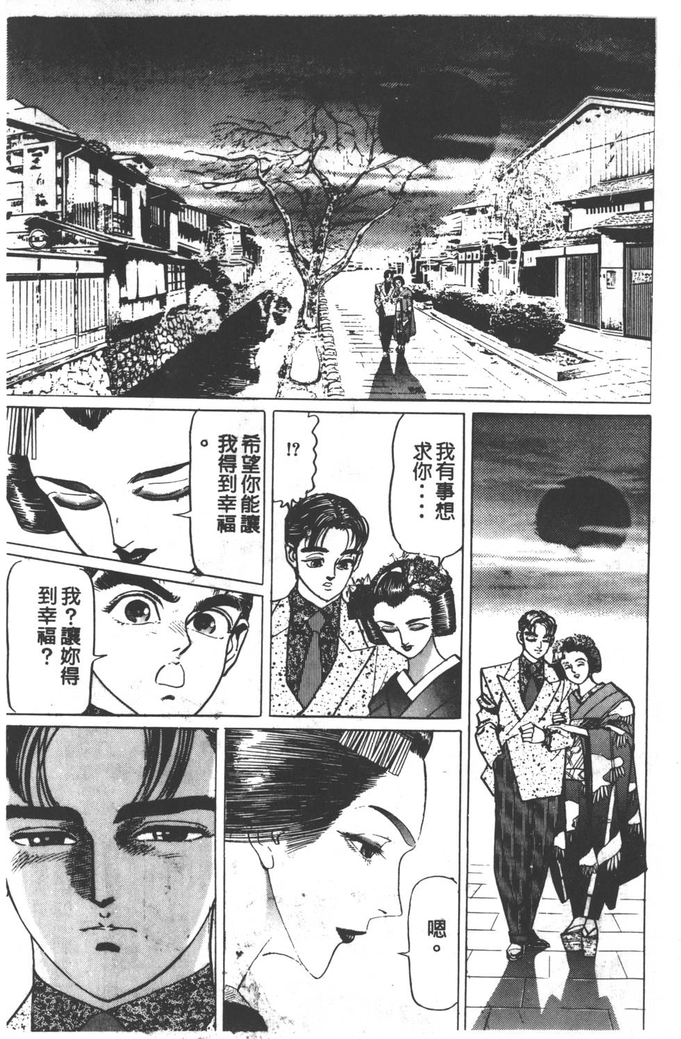第197页