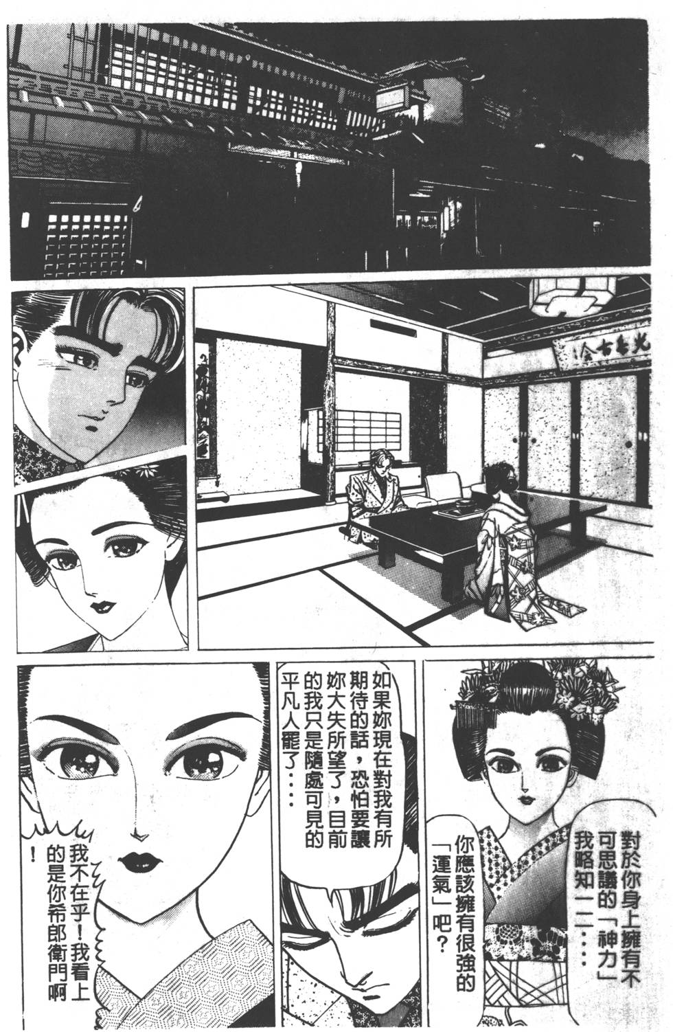 第198页