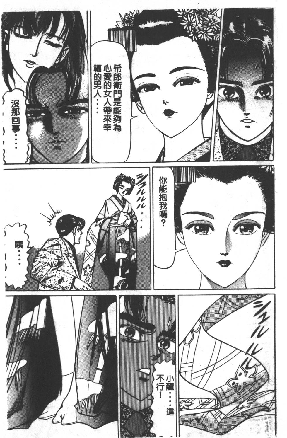 第199页