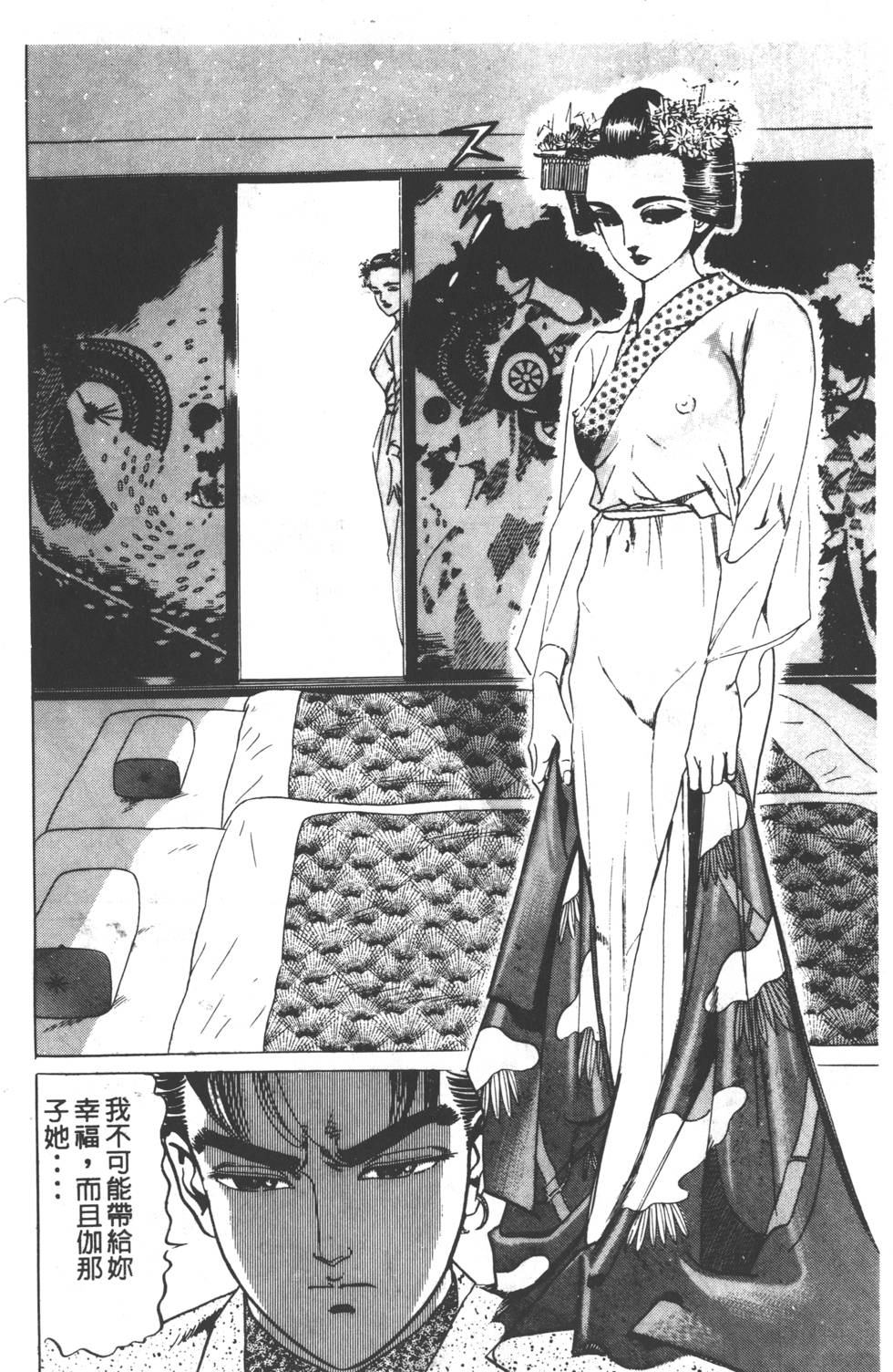 第200页