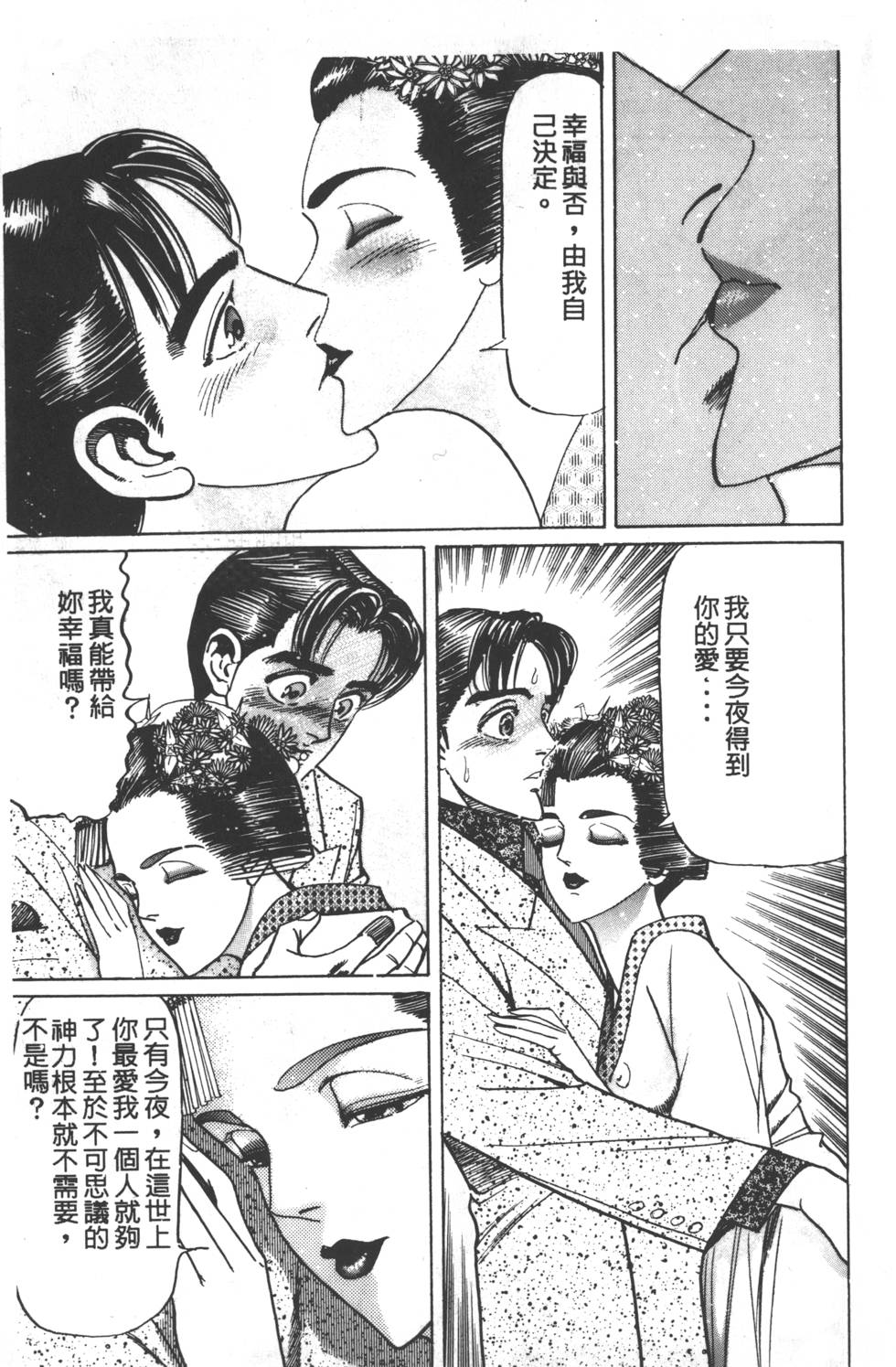 第201页