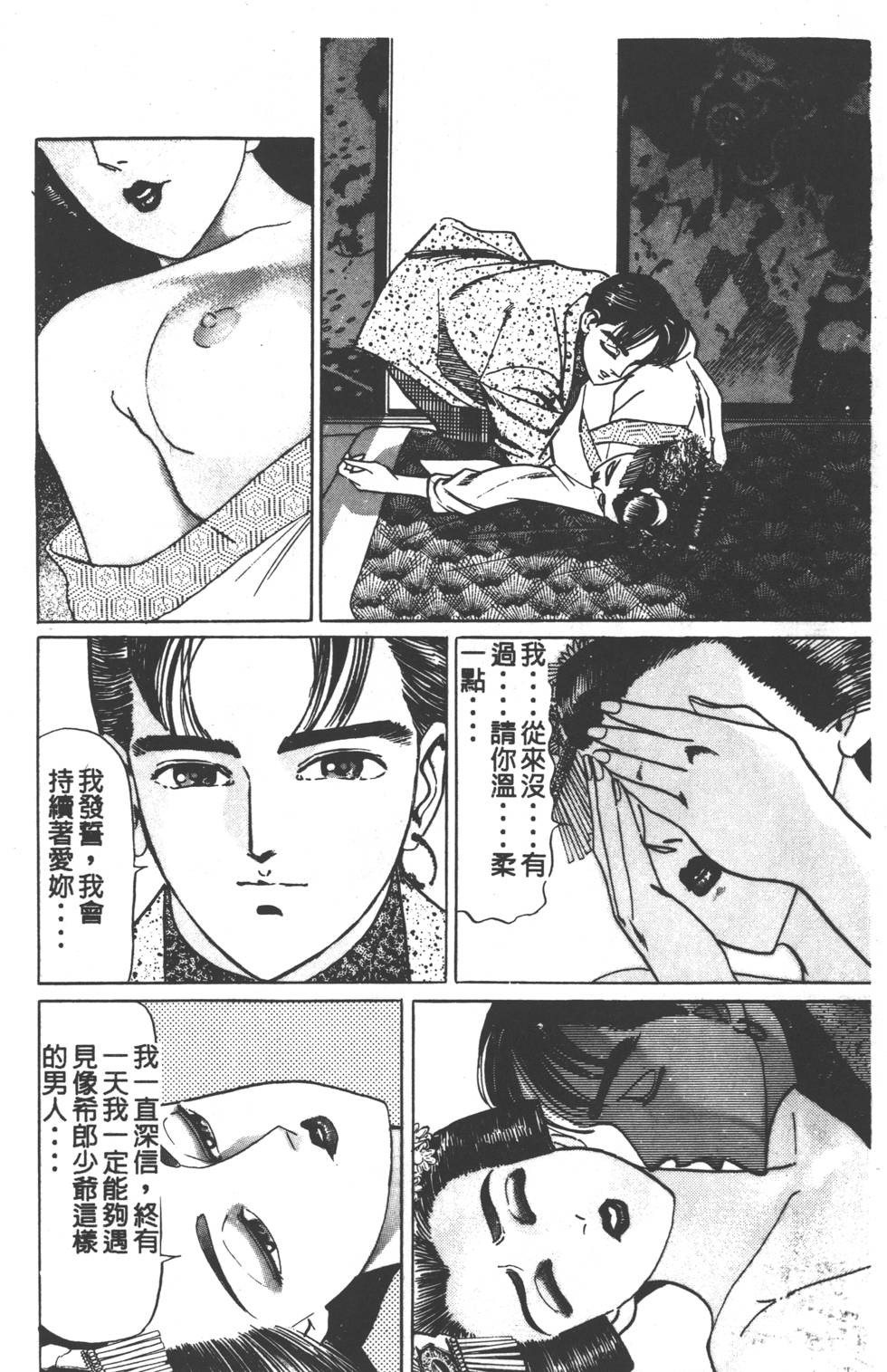 第202页