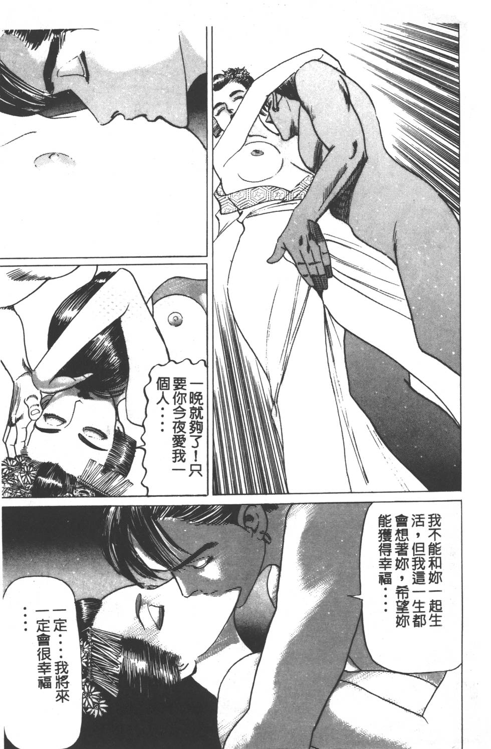 第203页