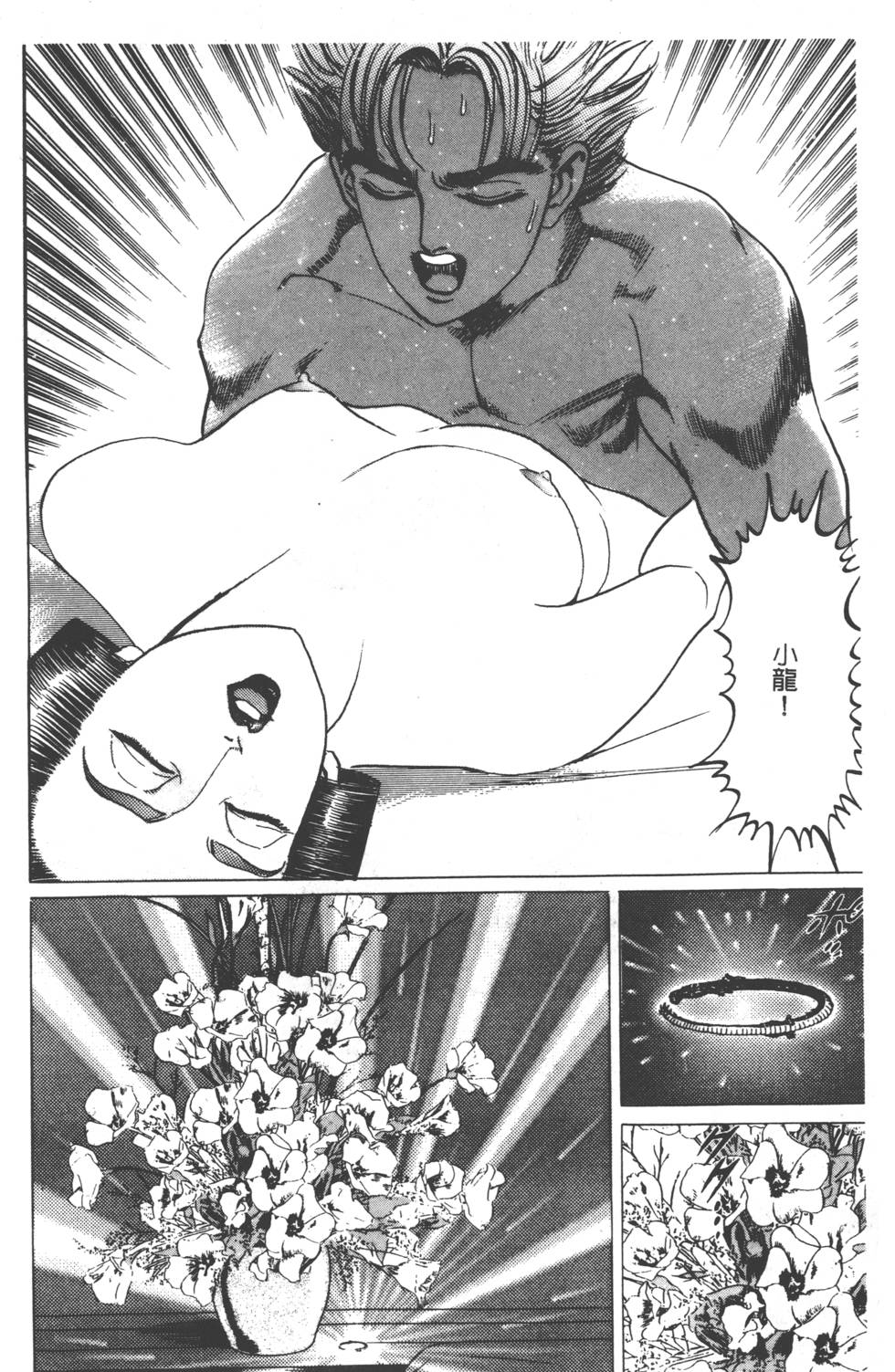 第206页