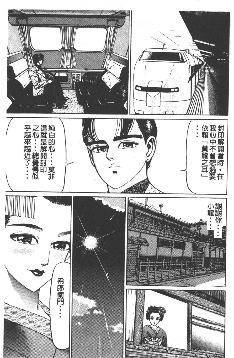 第207页